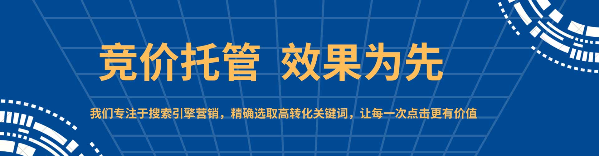 苍南百度开户高返点