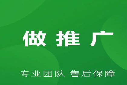 网络推广开户的技巧与误区：案例分析