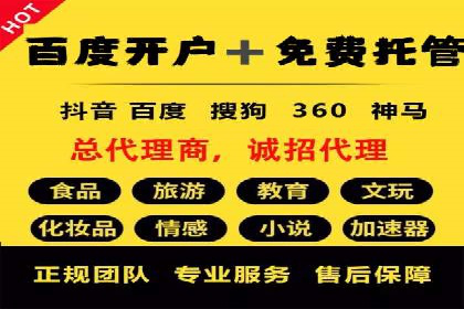 案例分享：SEM专员如何打造爆款广告