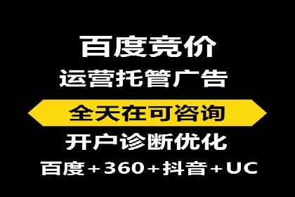 案例解读：信息流代理在电商领域的应用