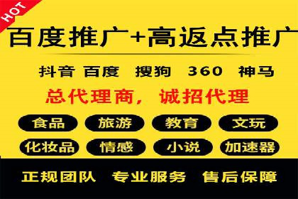 案例分析：如何提高百度推广点击率