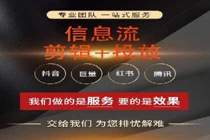 电影宣传中信息流营销的巧妙运用与案例分享