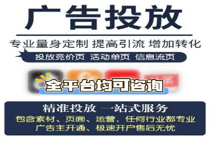 竞价推广SEM托管实战案例，揭秘高转化策略
